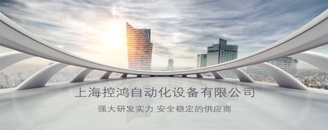 公司简介